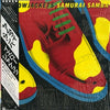 Yellowjackets - Samurai Samba (Vinyl, LP, Album) Very Good Plus (VG+) / Very Good Plus (VG+)