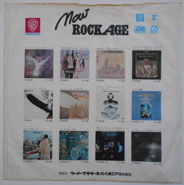 The Doors