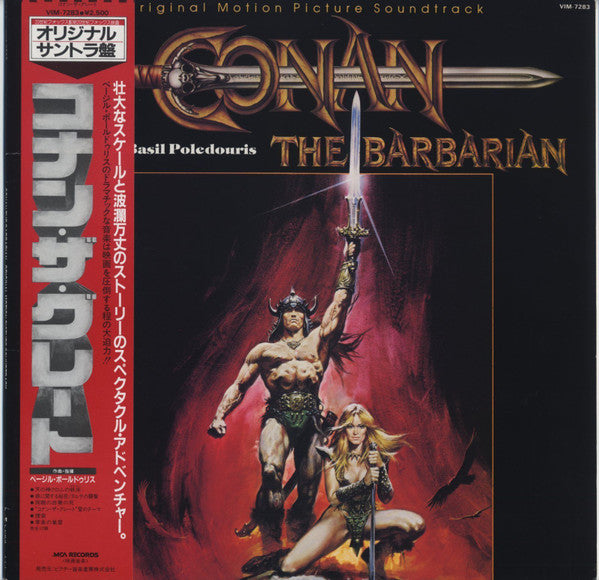 Release: Conan The Barbarian (Original Motion Picture Soundtrack)-Vinyl-Japan-1982-VIM-7283-9246768