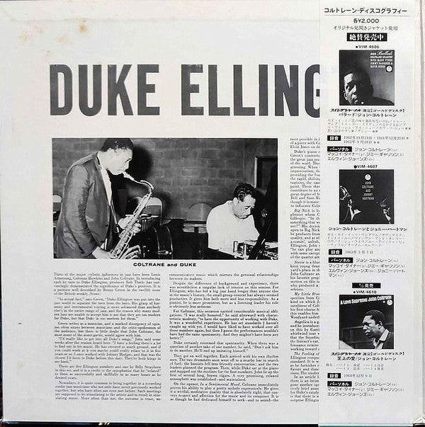 Master Release: Duke Ellington & John Coltrane by Duke Ellington
