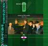 Duran Duran - Union Of The Snake = ユニオン・オブ・ザ・スネイク (Vinyl, 12