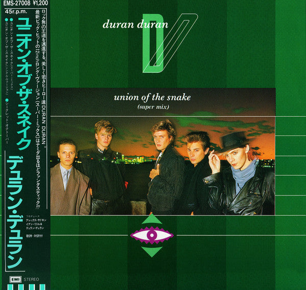 Master Release: Union Of The Snake by Duran Duran