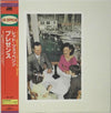 Led Zeppelin - Presence = プレゼンス (Vinyl, LP, Album, Reissue) Very Good Plus (VG+) / Good Plus (G+)