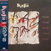 Kajagoogoo - Crazy Peoples Right To Speak (Vinyl, LP, Album)