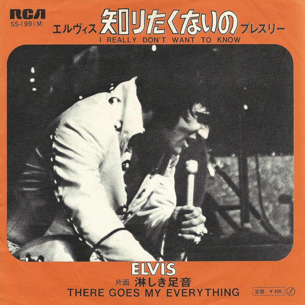 Master Release: I Really Don't Want To Know by Elvis Presley