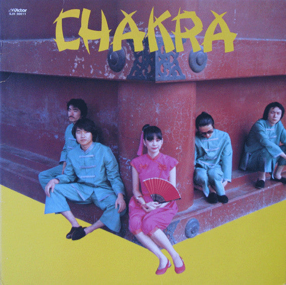 Release: Chakra-Vinyl-Japan-1980-SJX-30011-2462952