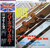 The Beatles - Please Please Me (Vinyl, LP, Album, Reissue, Remaster...