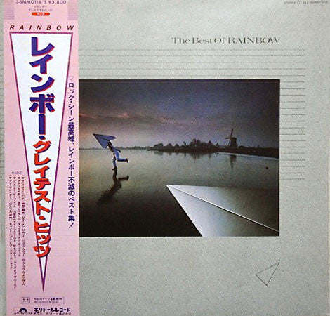 Release: The Best Of Rainbow-Vinyl-Japan-1981-38MM 0114/5-3165919
