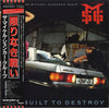 The Michael Schenker Group - Built To Destroy (Vinyl, LP, Album, Limited Edition) Very Good Plus (VG+) / Very Good Plus (VG+)