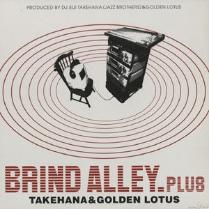 Master Release: Brind Alley.Plus by Eiji Takehana