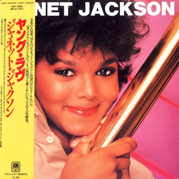 Release: Janet Jackson-Vinyl-Japan-1982-AMP-28062-2815804
