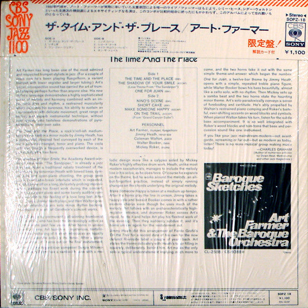 Release: The Time And The Place-Vinyl-Japan-1973-SOPZ-18, SOPZ 18-2111462