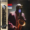 John Coltrane - Kulu Sé Mama (Vinyl, LP, Album, Reissue) Very Good Plus (VG+) / Very Good Plus (VG+)