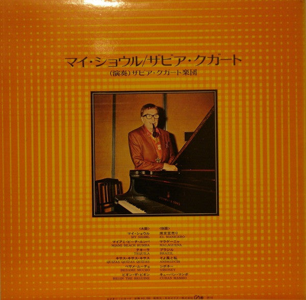 Release: My Shawl-Vinyl-Japan-1972-CD4W-7002-2682540