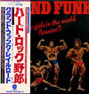 Grand Funk Railroad - All The Girls In The World Beware !!! (Vinyl,...