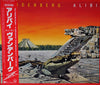 Vandenberg - Alibi (Vinyl, LP, Album) Near Mint (NM or M-) / Very Good Plus (VG+)