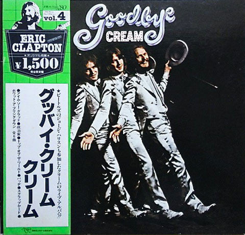 Release: Goodbye-Vinyl-Japan-1979-MWX 4004-3563531