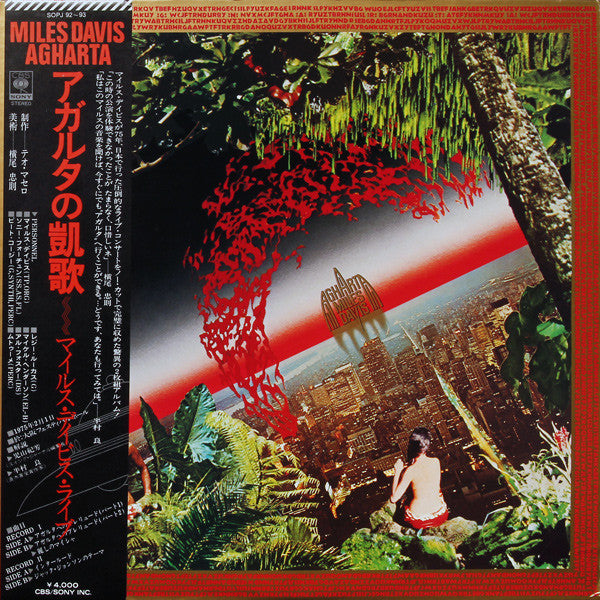 Release: Agharta = アガルタの凱歌-Vinyl-Japan-1975-SOPJ 92~93, SOPJ 92-93-1675467