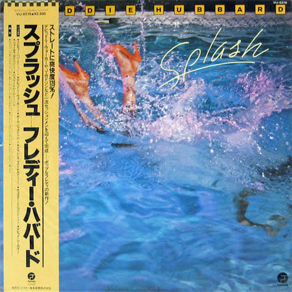 Master Release: Splash by Freddie Hubbard