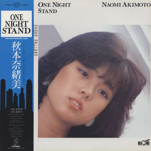 Release: One Night Stand-Vinyl-Japan-1982-VIH-28084-3335593