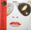 Saga (3) - Worlds Apart (Vinyl, LP, Album, Stereo) Very Good Plus (VG+) / Very Good Plus (VG+)