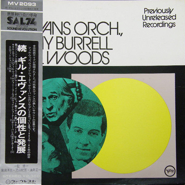 Release: Previously Unreleased Recordings-Vinyl-Japan-1974-MV 2093-2519205