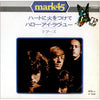 The Doors - ハートに火をつけて = Light My Fire / ハロー・アイ・ラヴ・ユー = Hello, I Lov...