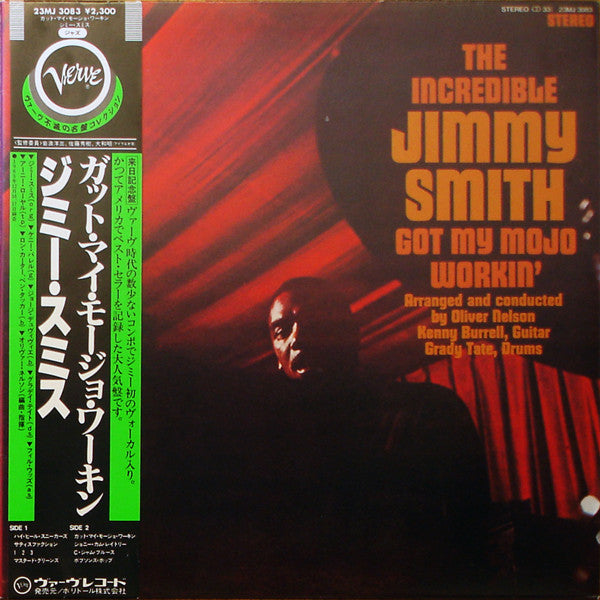 Release: Got My Mojo Workin'-Vinyl-Japan-1981-23MJ 3083-2226568