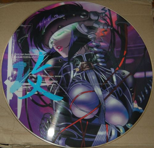 Release: Ghost In The Shell - Megatech Body.CD. - PlayStation Soundtrack-Vinyl-Japan-1997-XBJS 91001-3466323