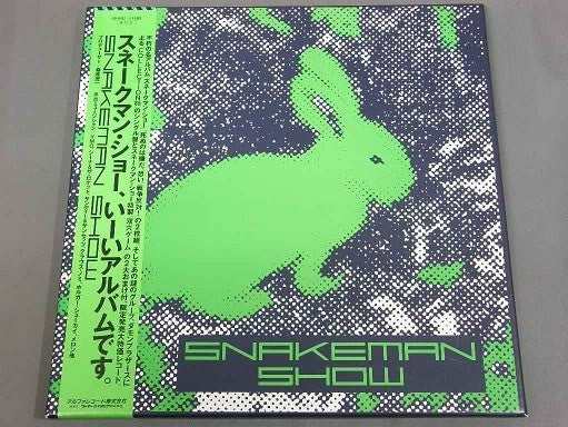 Release: Snakeman Show-Vinyl, Vinyl, Box Set-Japan-1984-ALR-40003-4-3581652