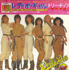 Dolly Dots - Radio Gals (Vinyl, LP, Album, Stereo) Very Good Plus (VG+) / Very Good (VG)