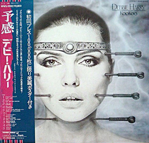Release: KooKoo-Vinyl-Japan-1981-WWS-91022-2341083