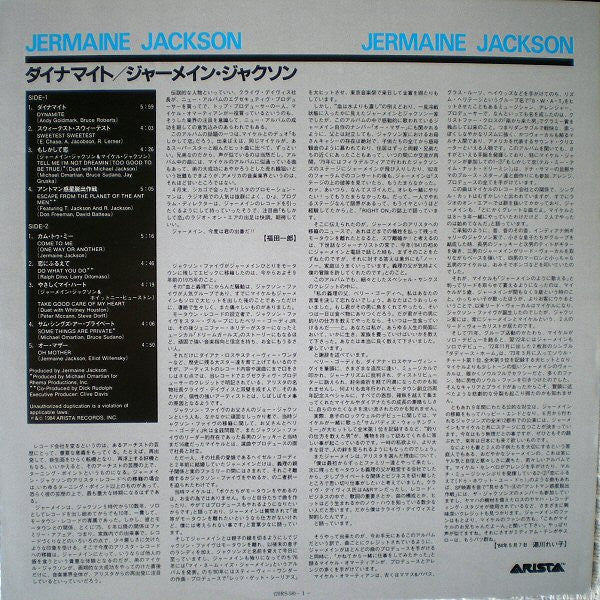 Jermaine Jackson