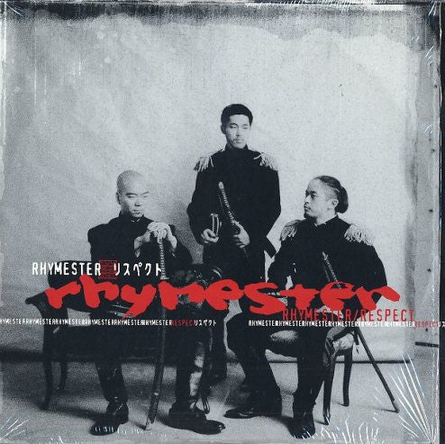 Master Release: リスペクト by Rhymester