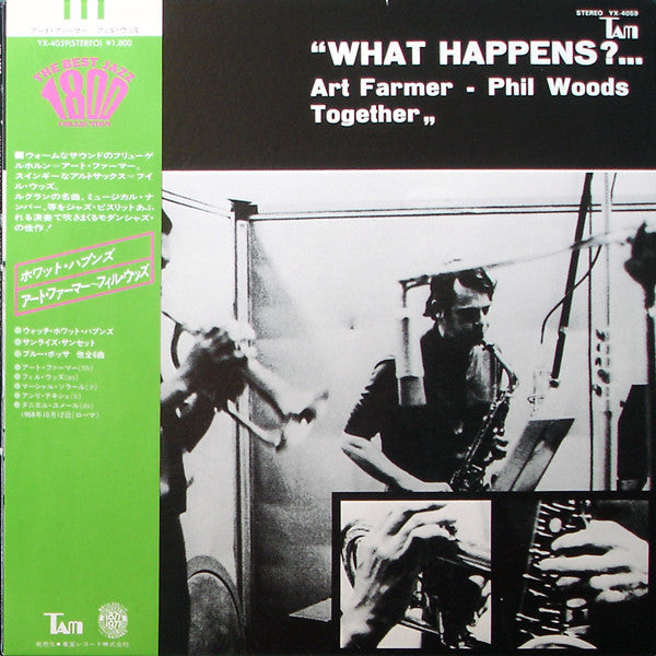 Release: What Happens ?...-Vinyl-Japan-1977-YX-4059-2301782
