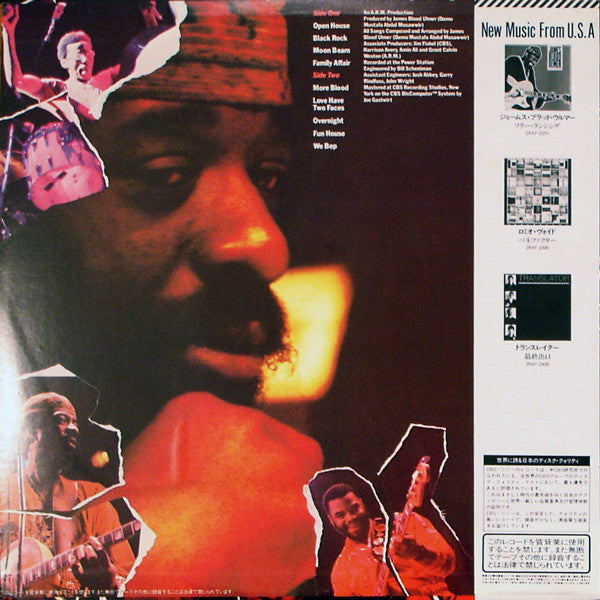 Release: Black Rock-Vinyl-Japan-1982-25AP 2438-2246126