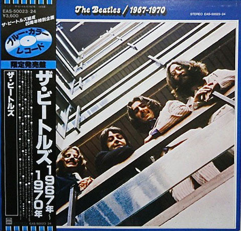 Release: 1967-1970-Vinyl-Japan-1982-EAS-50023~24-3549065