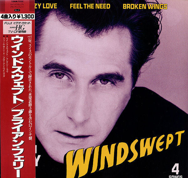 Master Release: Windswept by Bryan Ferry