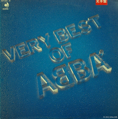 Release: Very Best Of ABBA-Vinyl-Japan-1981-DSP-3015~16-2895383