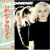Blondie - Blondie (Vinyl, LP, Album)