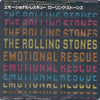 The Rolling Stones - Emotional Rescue (Vinyl, 7