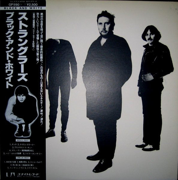 Master Release: Black And White by The Stranglers