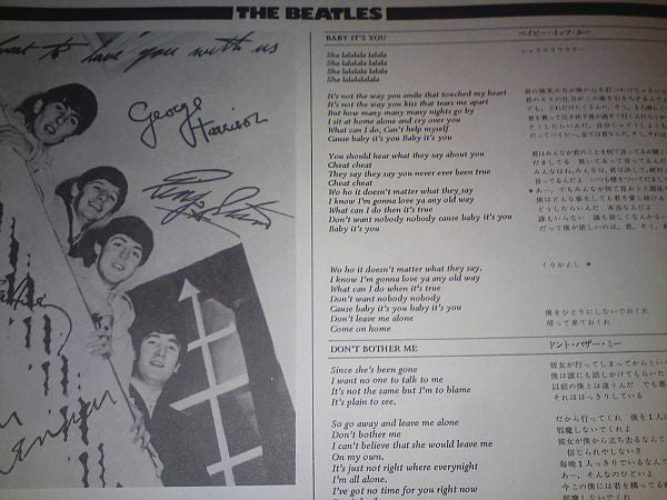 Meet The Beatles! = ビートルズ！