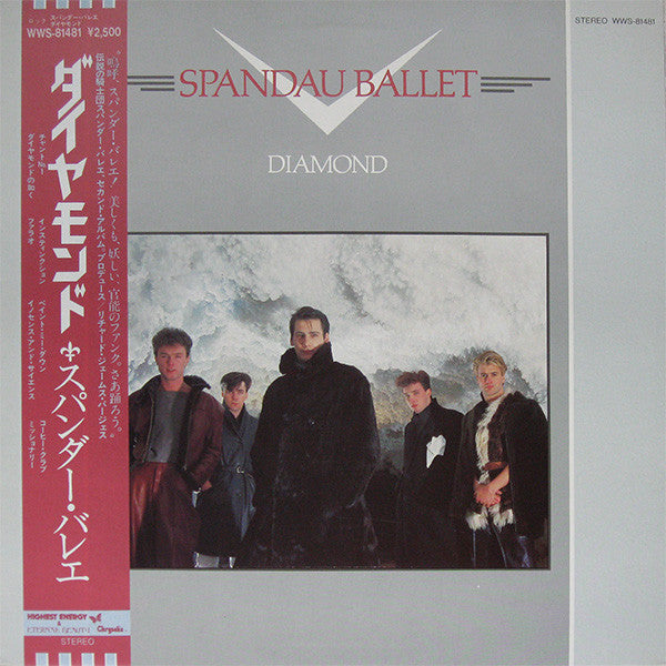 Master Release: Diamond by Spandau Ballet