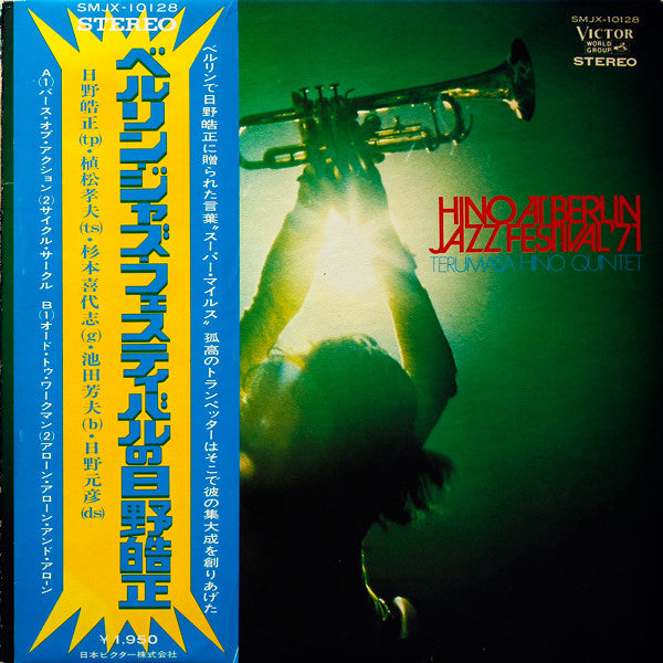 Release: Hino At Berlin Jazz Festival '71-Vinyl-Japan-1971-SMJX-10128-3583084
