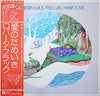 Roberta Flack - Feel Like Makin' Love (Vinyl, LP, Album) Very Good Plus (VG+) / Very Good (VG)
