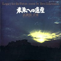 Release: Unknown Release-Vinyl-Japan-1977-MEF 6001-3331113