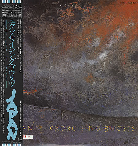 Release: Exorcising Ghosts-Vinyl-Japan-1984-20VB-1015·16, VGD-3510-2740641