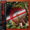 Miles Davis - Agharta = アガルタの凱歌 (Vinyl, LP, Album, Stereo)