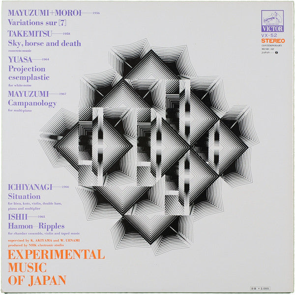 Master Release: Experimental Music Of Japan by Various